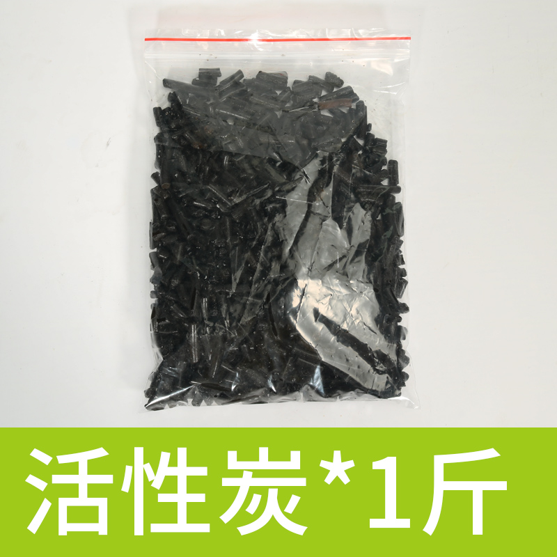 迷你吸便器过滤器圆形氧气泵鱼缸过滤器过滤设备小型反气举_2 默认尺寸 活性炭1斤