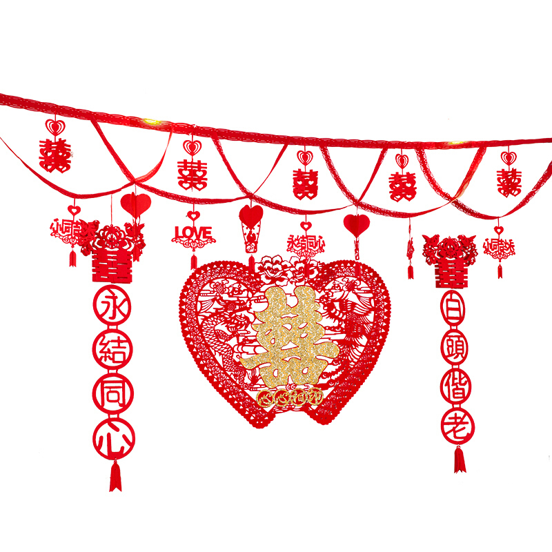结婚庆用品装饰波浪旗婚房拉花彩带彩条婚礼新房卧室客厅布置套餐