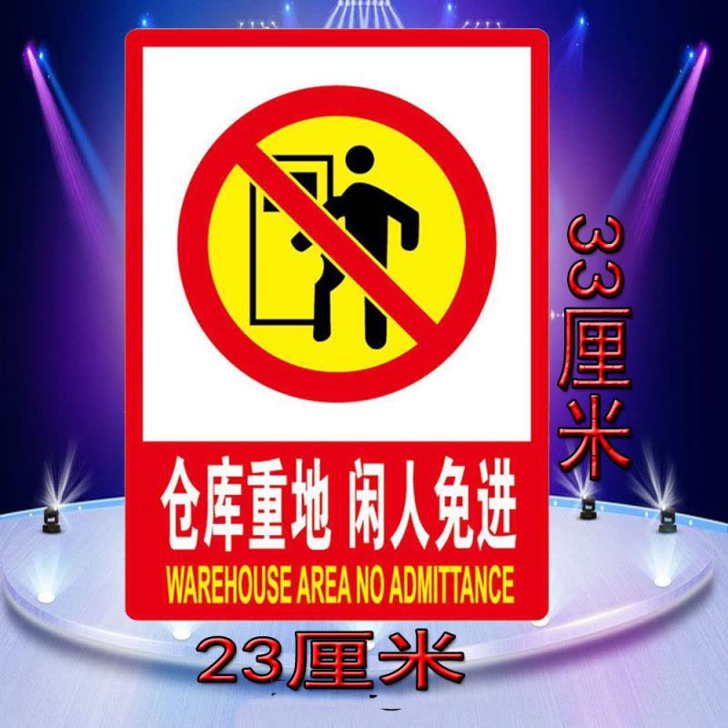 水龙珠(SHUILONGZHU)严禁烟火安全标识牌车间禁止吸烟提示牌23*33厘米(一包10个装)花色可联系客服选配图片