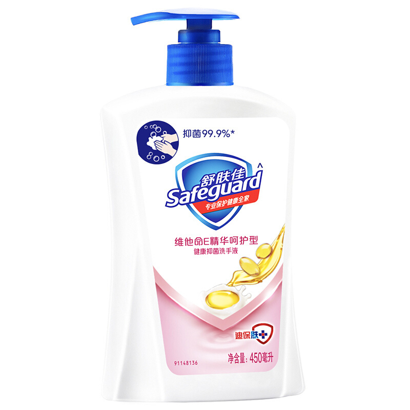 舒肤佳 维他命E 精华呵护型 健康抑菌 洗手液 450ML (单位:瓶)