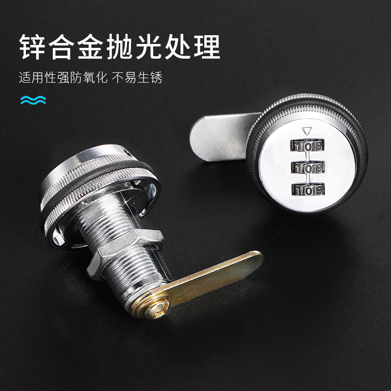 柜锁铁皮文件柜子锁芯报箱锁抽屉锁更衣储物柜锁档案密码转舌锁_2_796高清大图