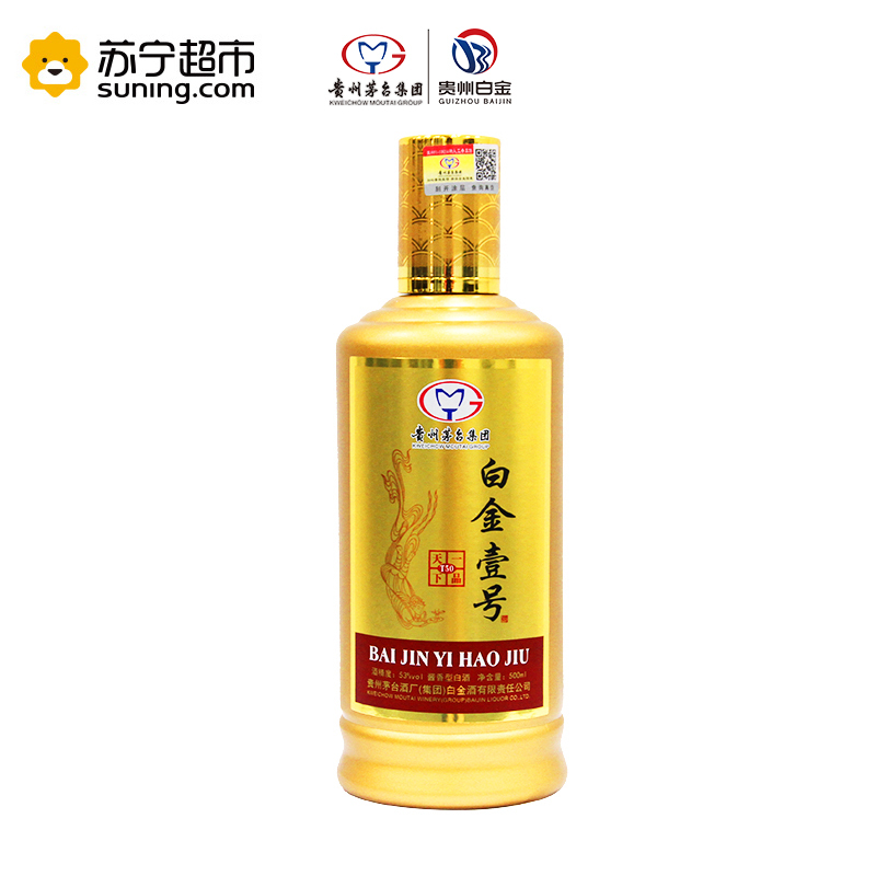 贵州茅台集团白金酒公司 白酒53度白金壹号T50 酱香型500ml*单瓶装