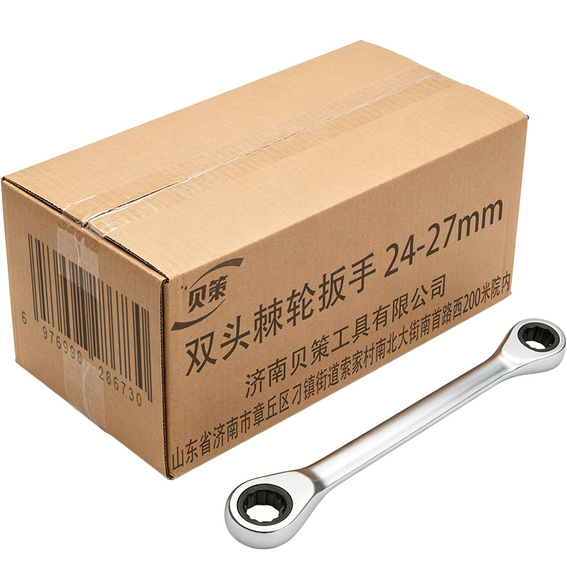 贝策 双头棘轮扳手 24-27mm 把高清大图