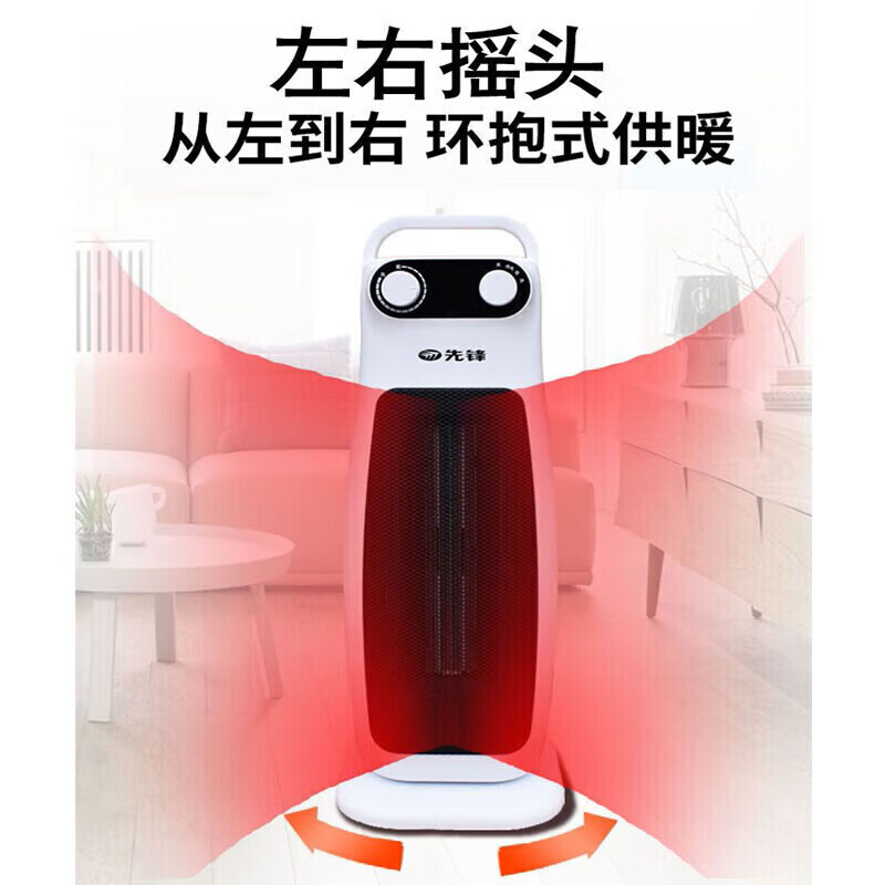 先锋(SINGFUN)取暖器 电暖器 1秒速热即开即热 电暖气家用塔式立式暖风机 HN65PS-20高清大图