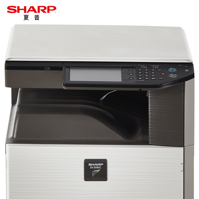 夏普(SHARP)DX-2008UC 彩色A3大型复印机 打印机 多功能一体机 输稿器+双纸盒+工作台高清大图