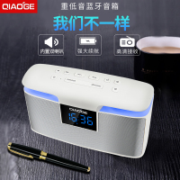 乔歌（QIAOGE)M10无线蓝牙音箱超重低音炮手机户外家用车载收音机便携式闹钟音响蓝牙4.2白色色