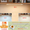 苏宁放心购酷毙宿舍便捷式LED小台灯大学生床上用灯管创意吸附有线悬挂式枱 按钮开关 37cm三档质款-送插头-C80-U43