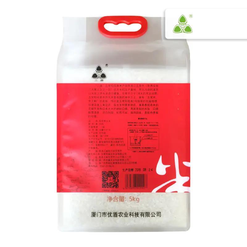 三盾 有机大米五常稻花箱2号 东北大米 真空装 礼盒装 1kg 2.5kg 4kg 5kg 多种规格