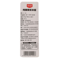 厨邦纯酿原浆米醋500ml无添加色素米醋食醋白醋调味品