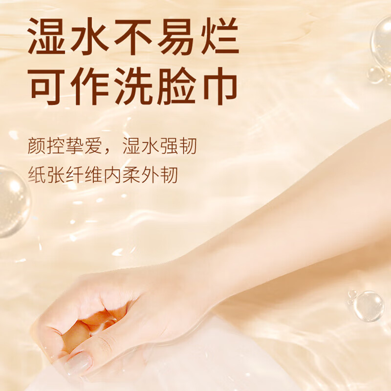 洁柔抽纸粉Face纸巾商超同款餐巾纸大包家用纸抽卫生纸 3层100抽*20包M码整箱 TR30520E-20B高清大图