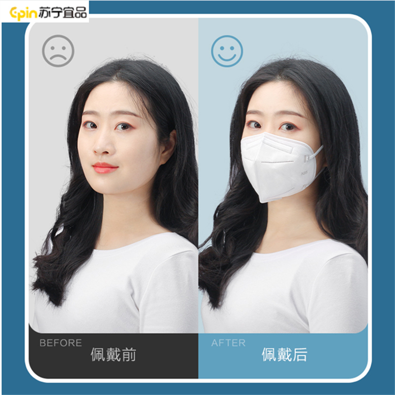 苏宁宜品可孚N95型医用口罩3d立体白色级别医护用防护独立包装 [级]独立包装-1盒 共30只