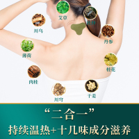 云南本草艾草颈椎贴正品肩颈富贵包艾灸非消除发热贴膏膝盖热敷