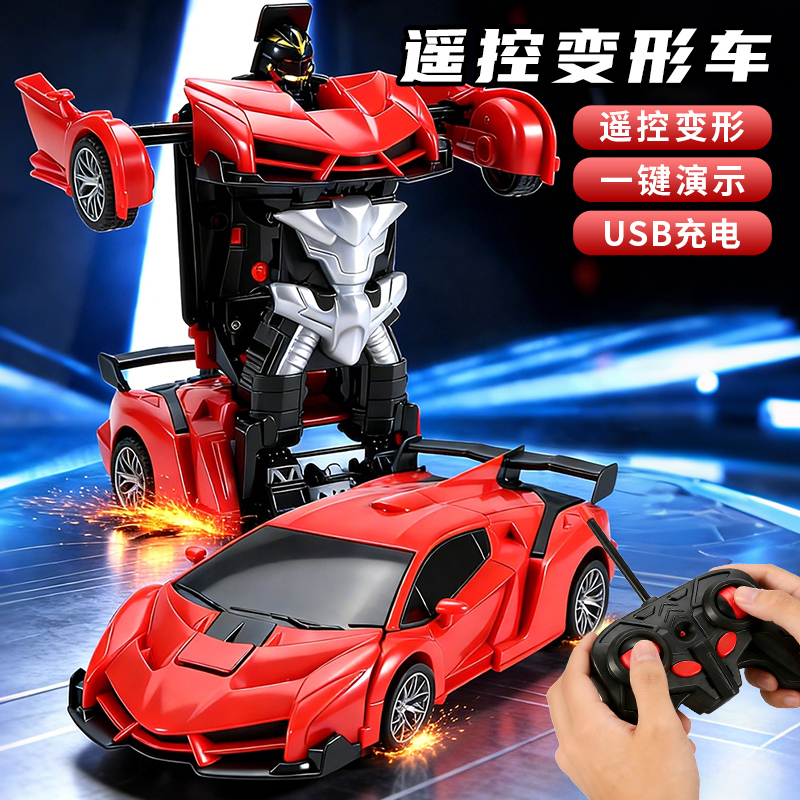 变形机器人遥控跑车男孩兰博基尼警车玩具车模型儿童节礼物3750高清大图