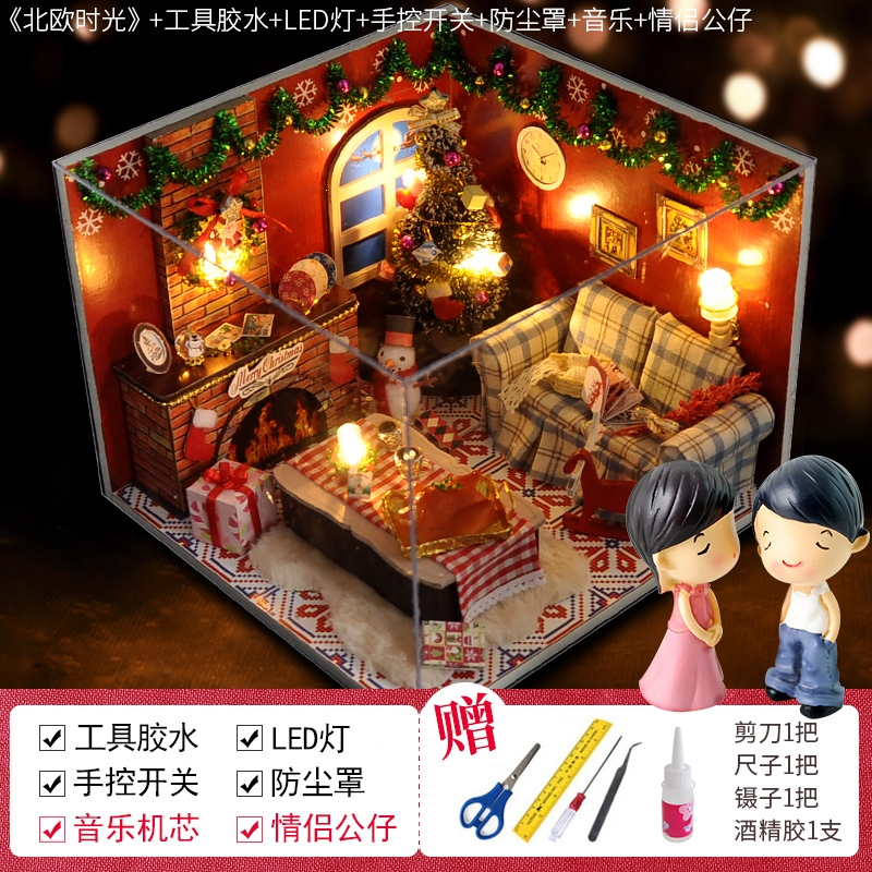 diy小屋北欧时光手工制作圣诞礼物女生模型拼装小房子玩具女孩_北欧时光工具胶水罩音乐情侣公仔