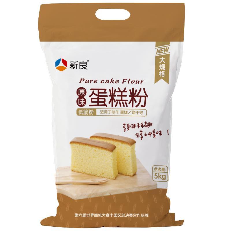 新良原味蛋糕粉低筋面粉5kg