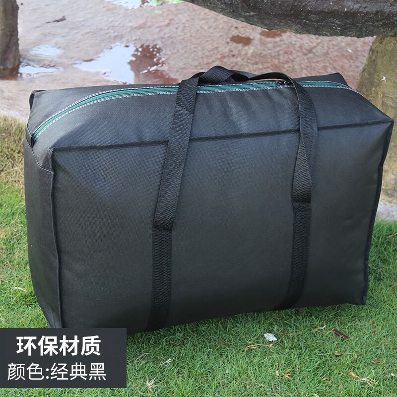 铁青收纳袋M3 个 黑色
