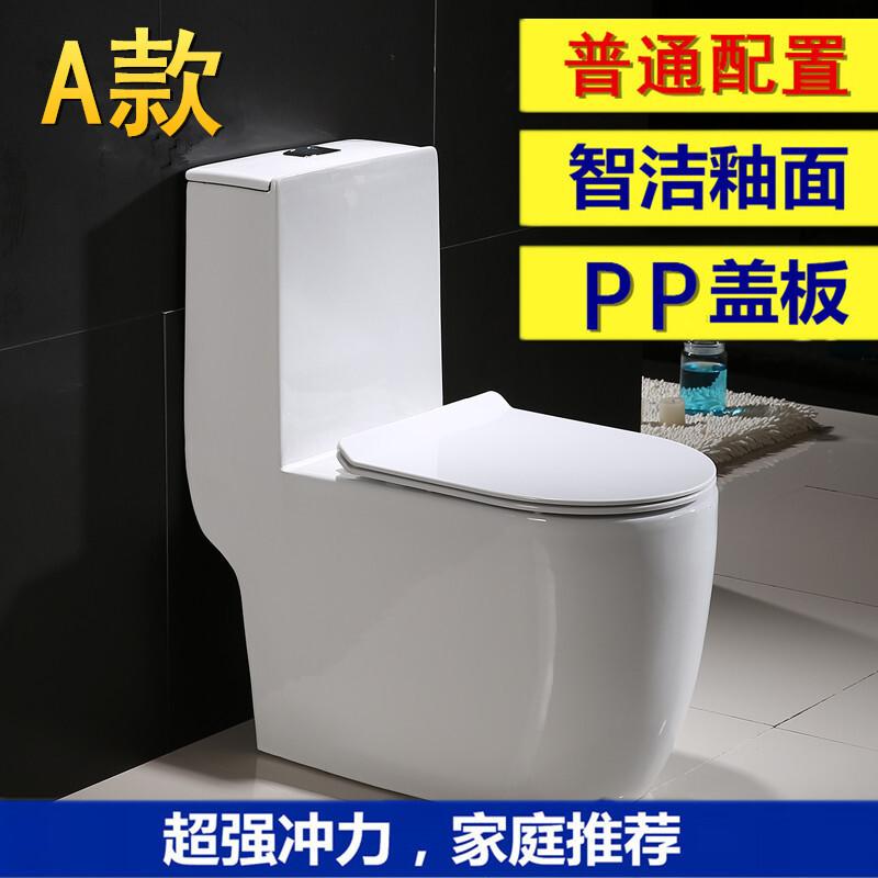 卫浴新款虹吸式抽水马桶家用节水防臭防溅静音陶瓷坐便器波迷娜BOMINA高清大图