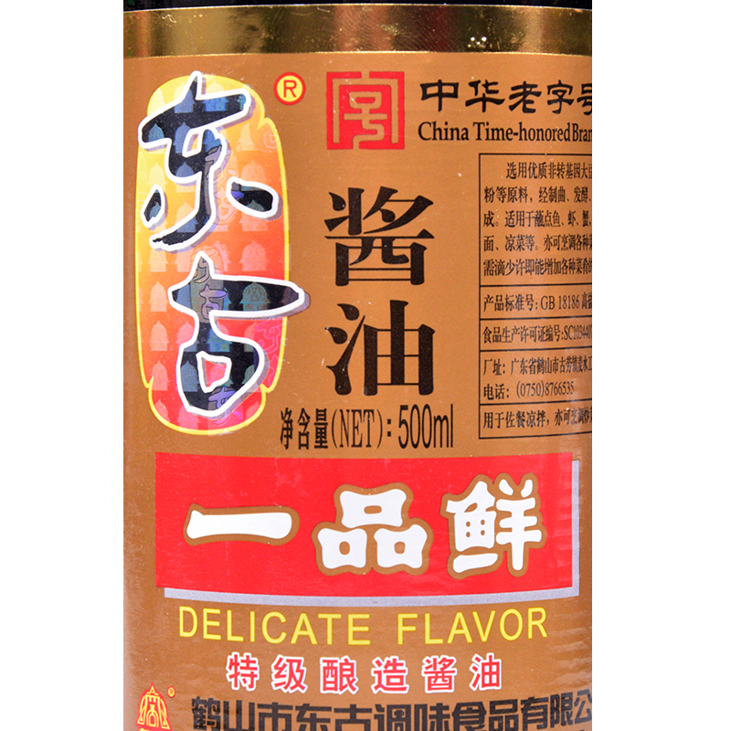 东古一品鲜酱油500ml