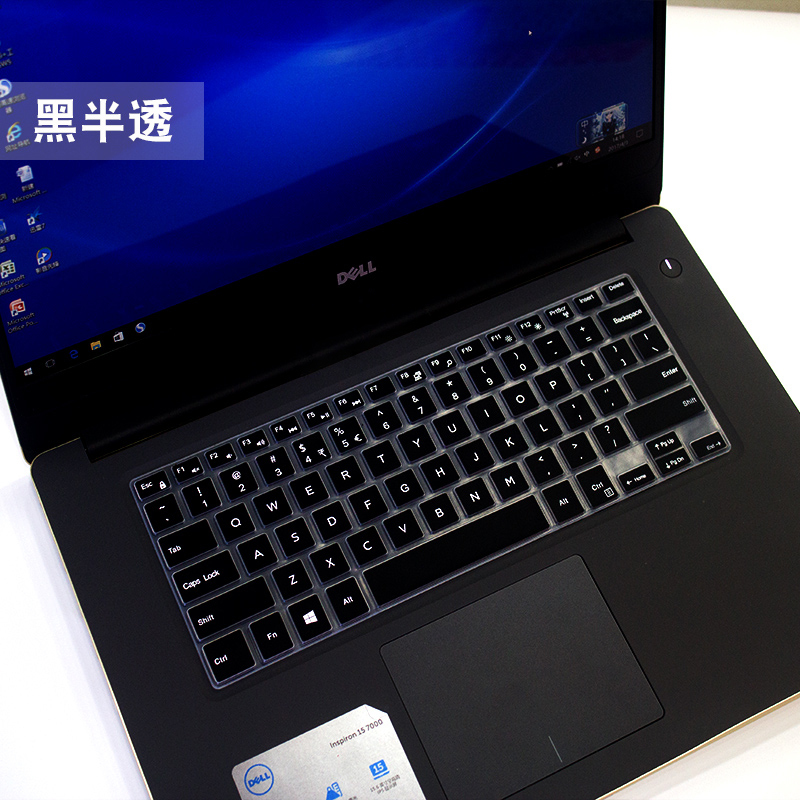 戴尔dell燃7000pro3代ii键盘膜14英寸5488笔记本5485电脑5480灵越7580保护5585|半透蓝