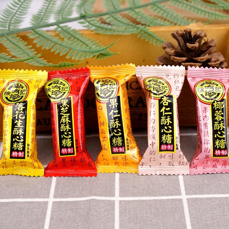 徐福记酥心糖多种口味混合散装花生酥糖食品糖果婚庆喜糖小块混合口味