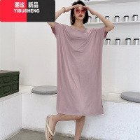 YIBUSHENG莫代尔连衣裙女季大码宽松高腰显瘦胖mm打底裙薄款外穿长款裙胖 XL160-230斤 藕粉色