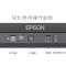 爱普生（EPSON） A4 黑白有线网络桌面打印机 小型办公商用墨仓式 bd