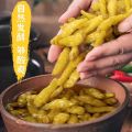 鑫牧盟 小米辣（泡山椒）2kg/袋