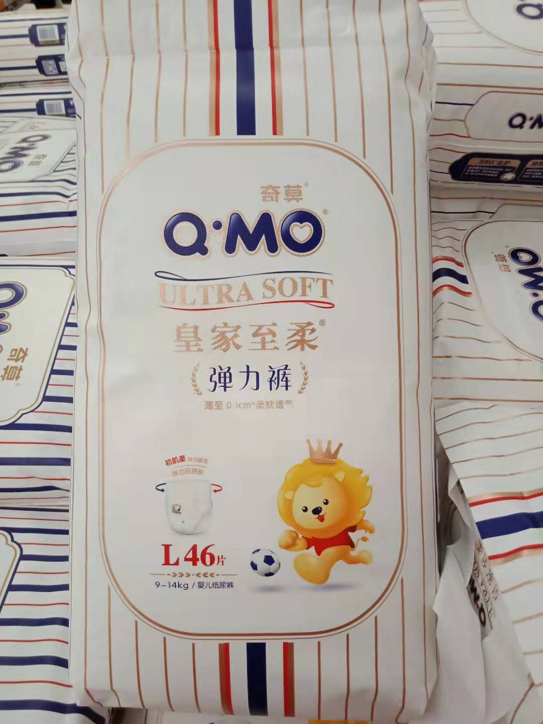 Q-MO(奇莫)皇家至柔弹力裤XL42