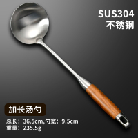 锅铲不锈钢加长炒菜铲子锅铲煎铲汤勺家用厨具套装锅铲勺子X7163 90%选择【升级款】不锈钢汤勺
