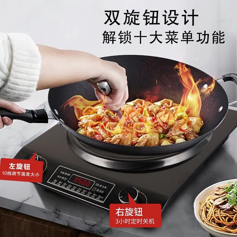 德玛太3500凹面电磁炉大功率家用防水智能定时炒菜一体电炒锅分体式火锅套装全套带锅爆炒猛火灶 [炒锅+汤锅+锅盖+铲]高清大图