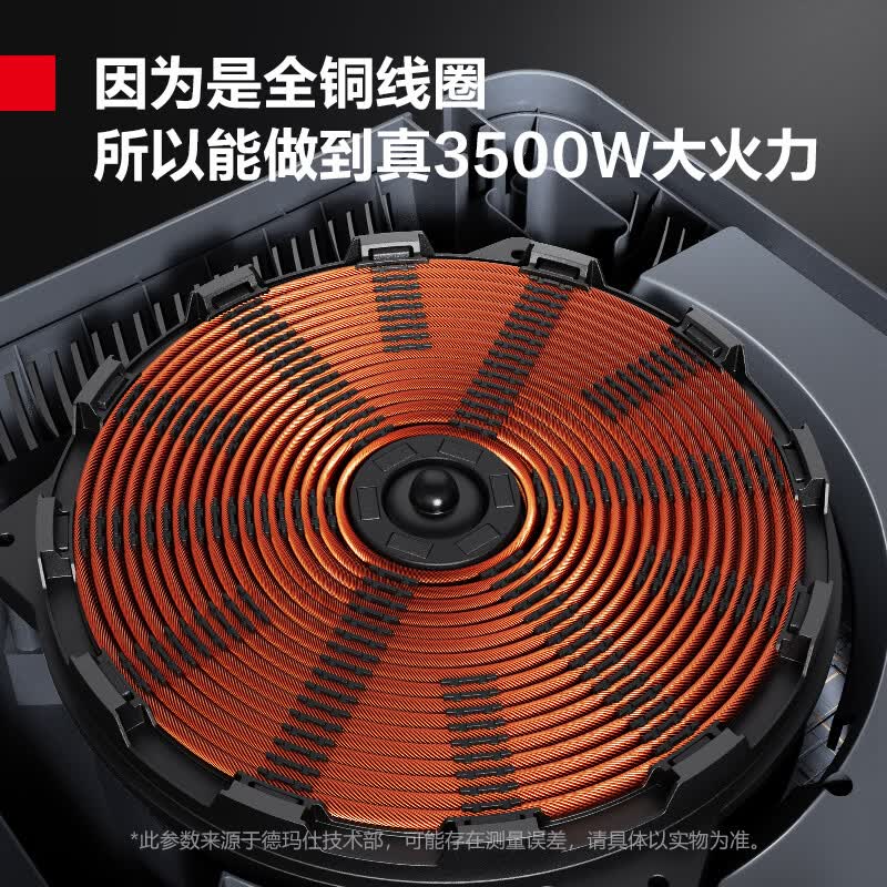 德玛仕 DMS-DCL-QT-35H2 电磁炉 商用电磁灶 220V 组合面板[GL01] 3500W大功率高清大图