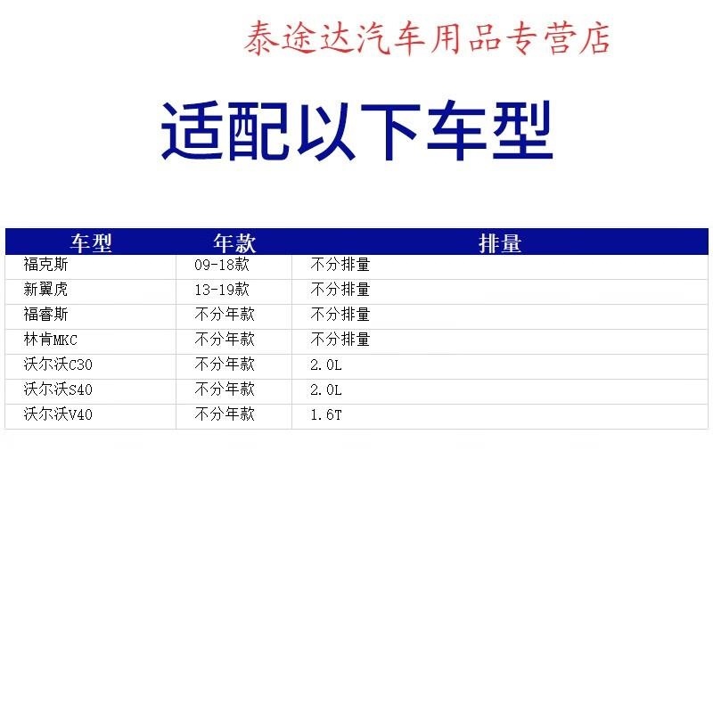 游枫亭适配福特经典新福克斯福睿斯翼虎空气滤芯原厂12空滤09-18款zt高清大图