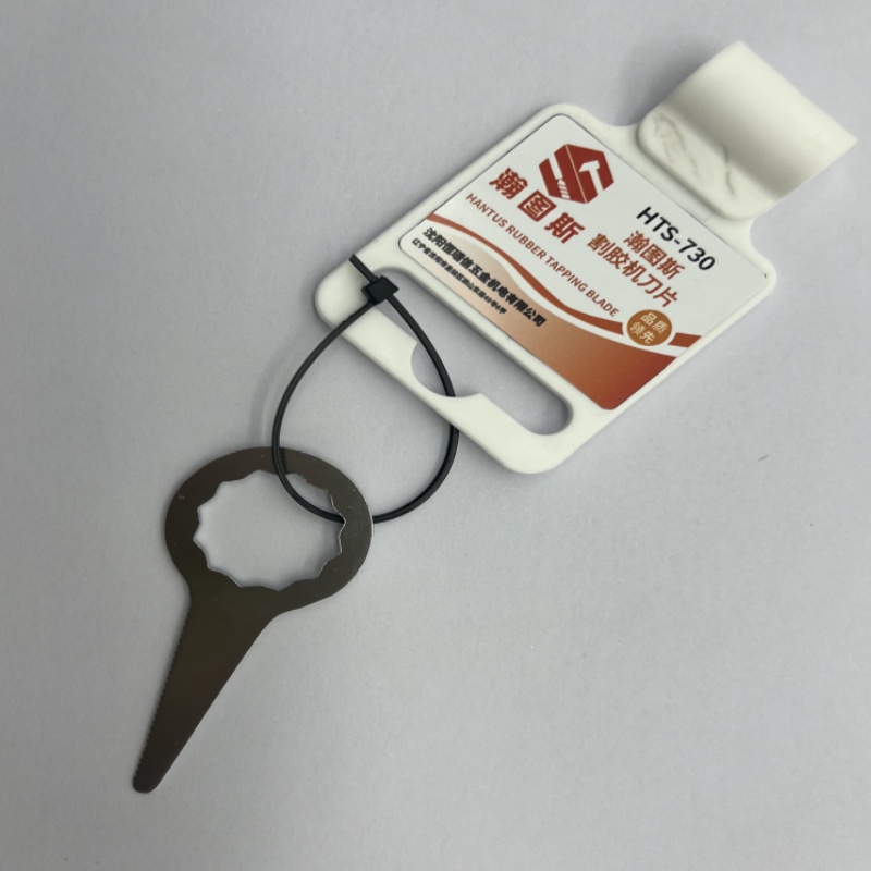 瀚图斯割胶机刀片 HTS-730 片高清大图