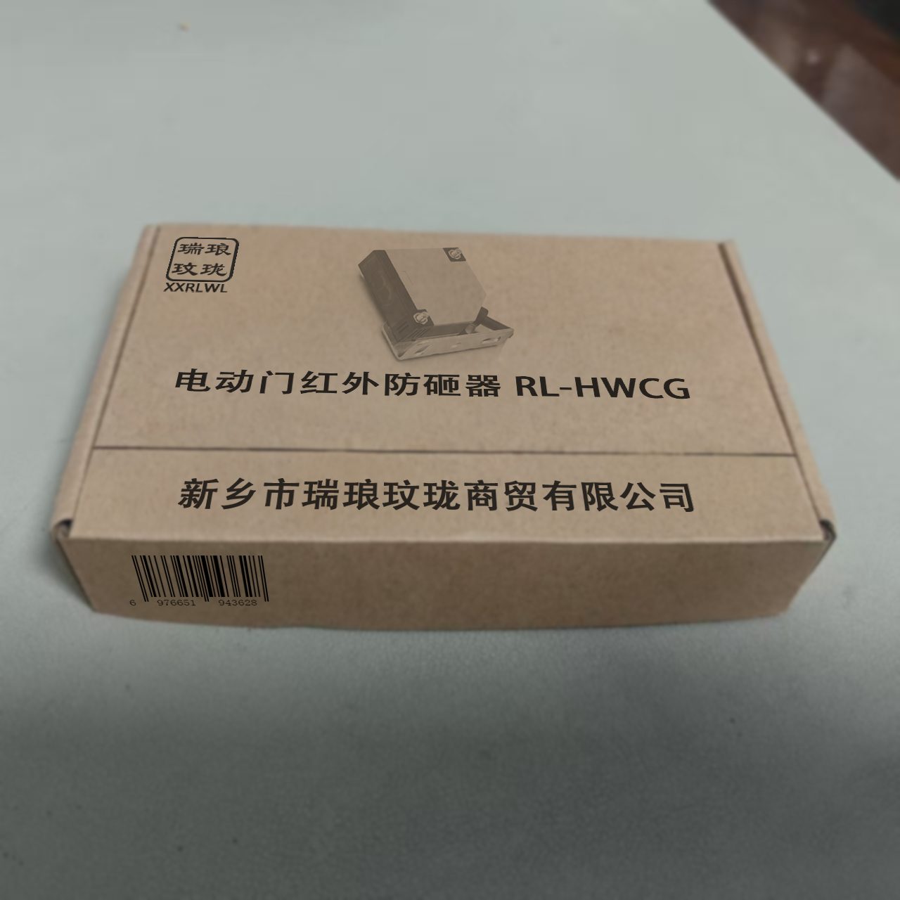 瑞琅玟珑 电动门红外防砸器 RL-HWCG 个高清大图