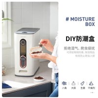 摩飞电器(Morphyrichards)MR2090 米桶家用防虫防潮密封面粉储存罐米缸米箱12公斤装收纳盒带盖