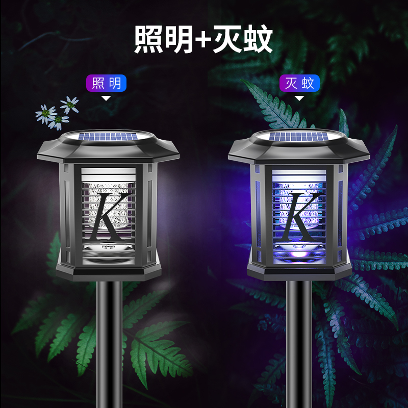 凯易欧(keyeon)智能驱蚊器TM-02Y太阳能灭蚊灯