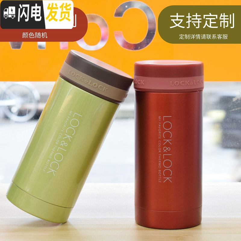 三维工匠保温杯便携水杯女小巧迷你不锈钢男300商用定制随手杯 黑色300送杯套杯刷高清大图