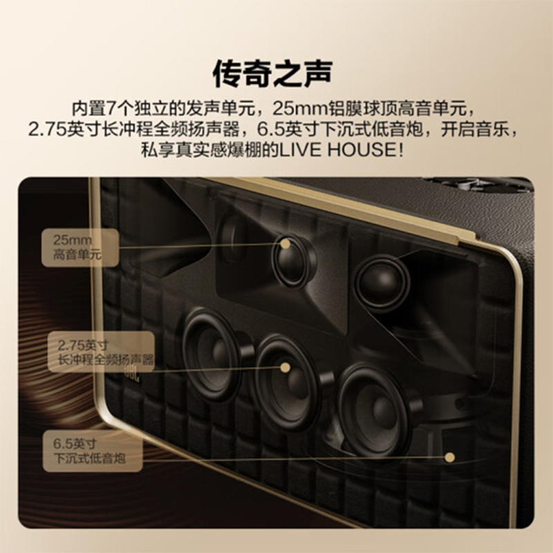 JBL 蓝牙音箱 音乐世家A500 WiFi蓝牙音箱 便携音响 家用电脑桌面HIFI无损低音炮