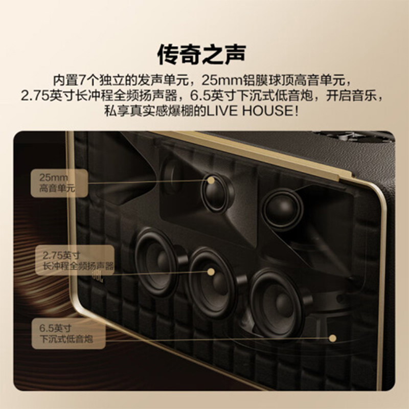 JBL 蓝牙音箱 音乐世家A500 WiFi蓝牙音箱 便携音响 家用电脑桌面HIFI无损低音炮
