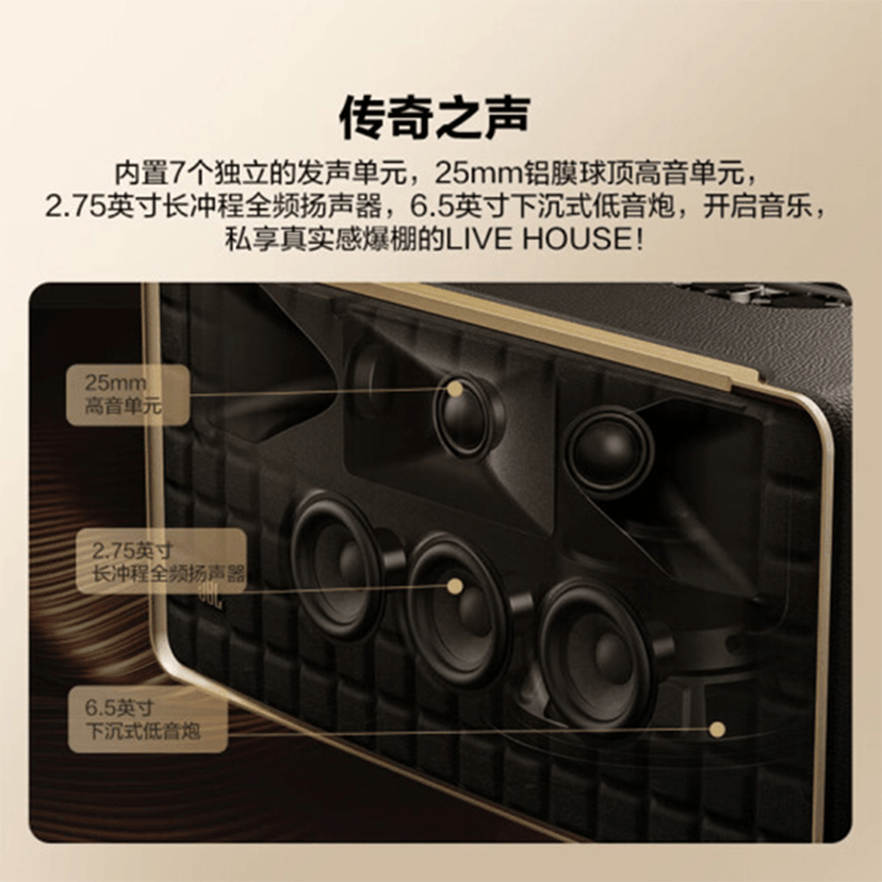 JBL 蓝牙音箱 音乐世家A500 WiFi蓝牙音箱 便携音响 家用电脑桌面HIFI无损低音炮图片