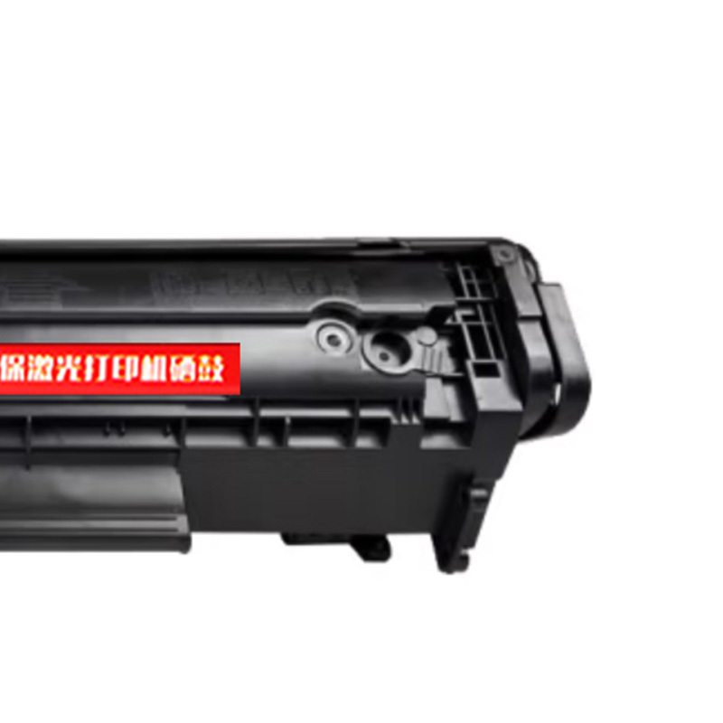 战国红硒鼓LBP2900黑 支