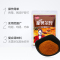 极美滋新奥尔良复合调味料110g浓香口味烤翅腌料家用烧烤调料烤肉调味料
