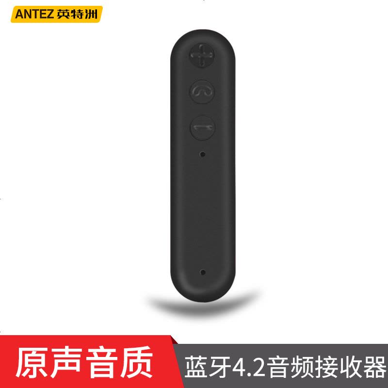蓝牙耳机音频接收器无损转换4.2无损模块苹果手机华为mp3小米音箱转3.5mm接口点烟器插头有线变无线车载usb图片