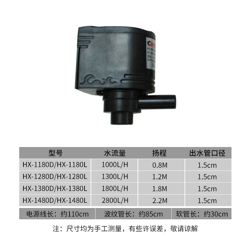 海星过滤器 鱼缸三合一内置水泵 鱼缸潜水泵增氧泵上过滤器高清大图