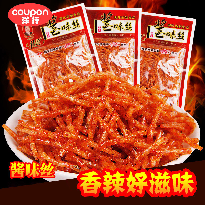 佳龙 麻辣味 660g