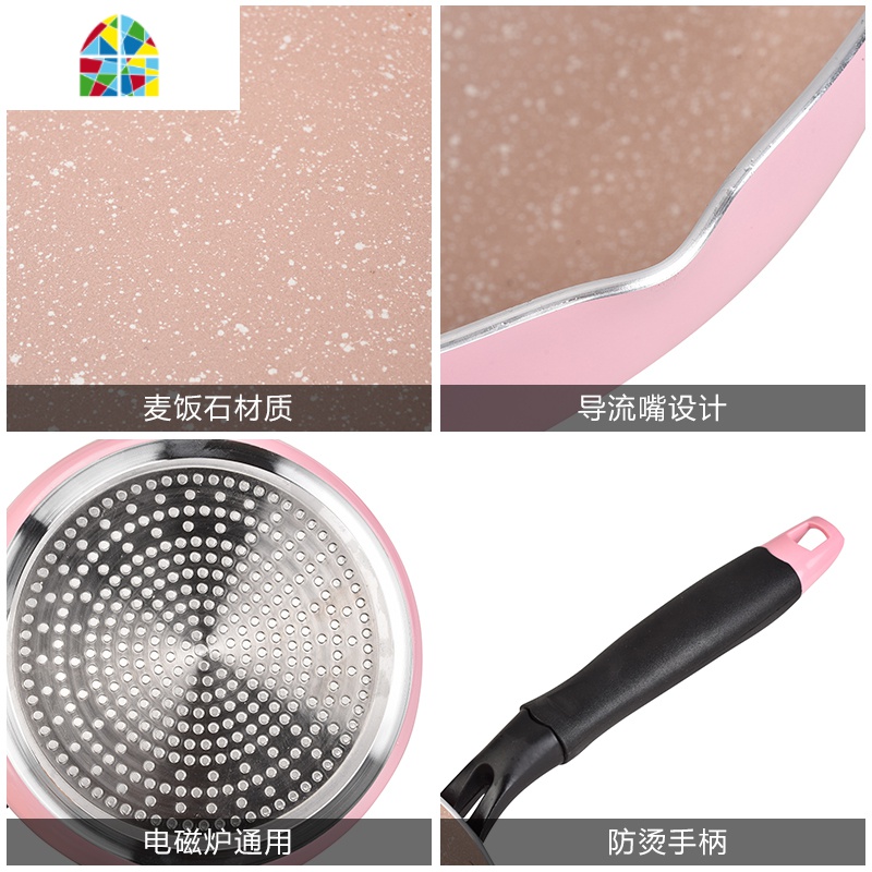 日式24cm粉色不粘锅炒锅深煎锅油炸锅家用平底锅电磁炉 FENGHOU 全黑深煎-不带盖送竹铲/滤油架高清大图