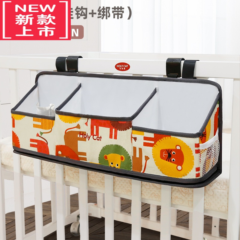 可莉允婴儿床收纳挂袋床尿布尿不湿收纳袋围栏挂袋挂篮床边置物袋宝宝