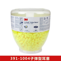 3M 防噪音耳塞391-1004（500对/瓶）