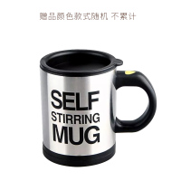 咖啡杯 搅拌杯 单买不发货！！！【款式颜色随机，限送一个】