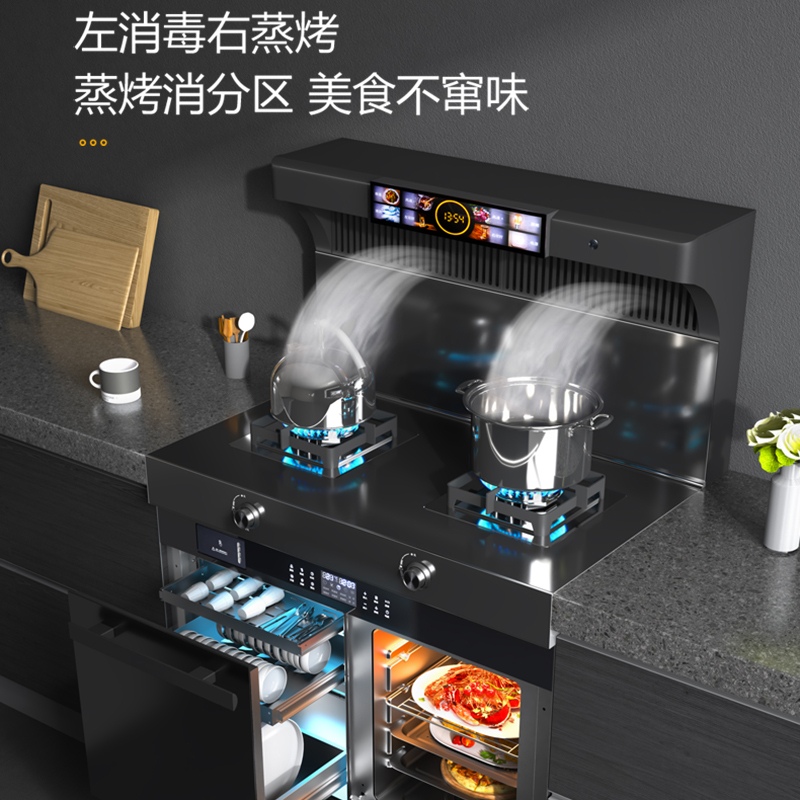 方帅(FOSHUAI)集成灶一体灶家用蒸烤箱一体十大名牌家用灶一体